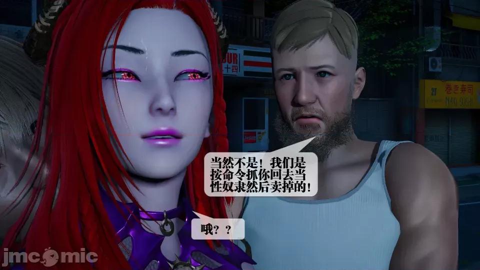 KillerT3D [KillerT] 堕落 4 第36页