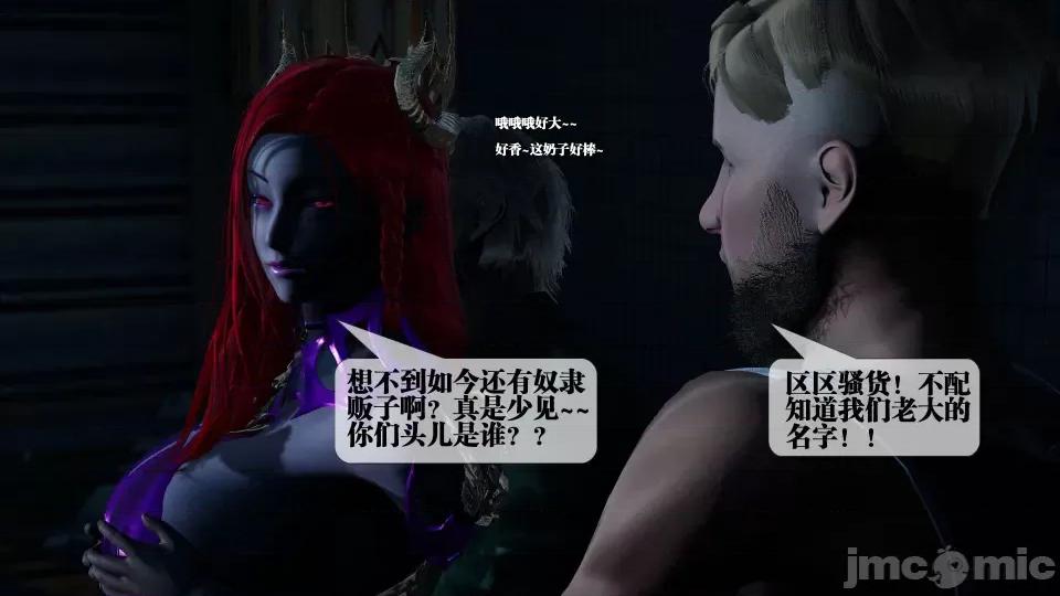 KillerT3D [KillerT] 堕落 4 第37页