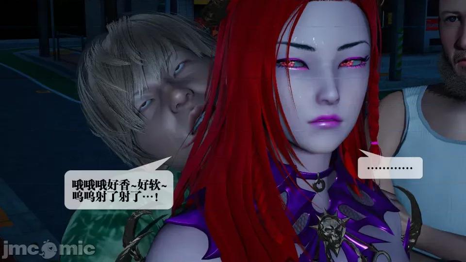 KillerT3D [KillerT] 堕落 4 第39页