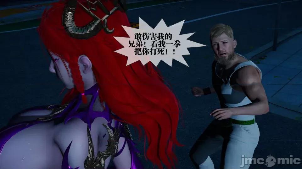 KillerT3D [KillerT] 堕落 4 第42页