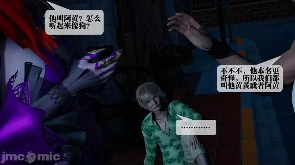 KillerT3D [KillerT] 堕落 4 第45页