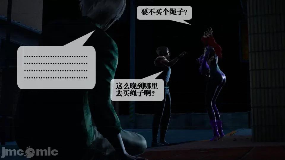 KillerT3D [KillerT] 堕落 4 第46页
