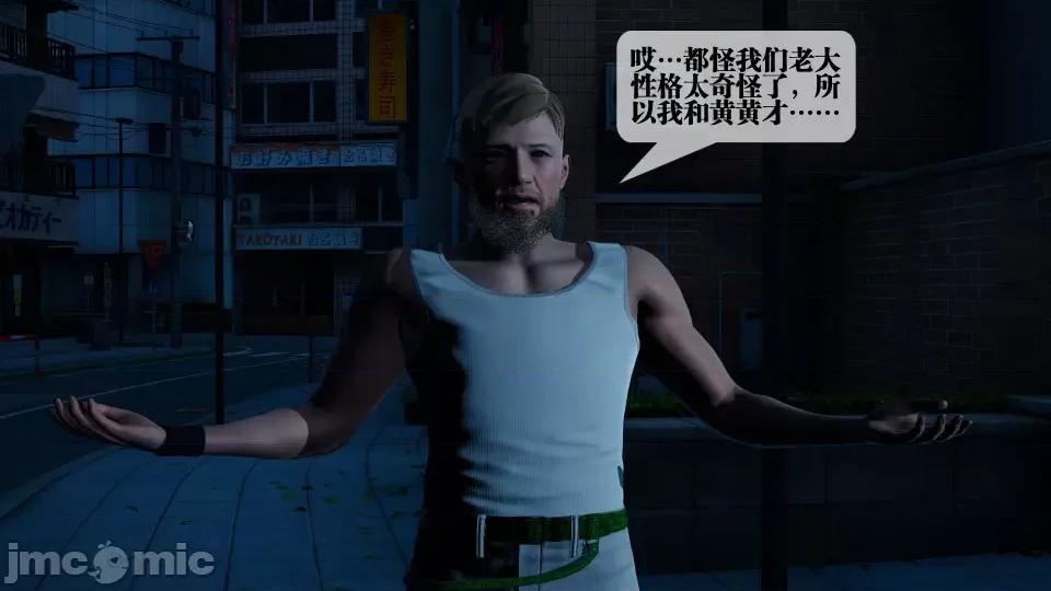KillerT3D [KillerT] 堕落 4 第47页