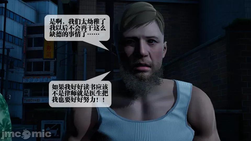 KillerT3D [KillerT] 堕落 4 第53页
