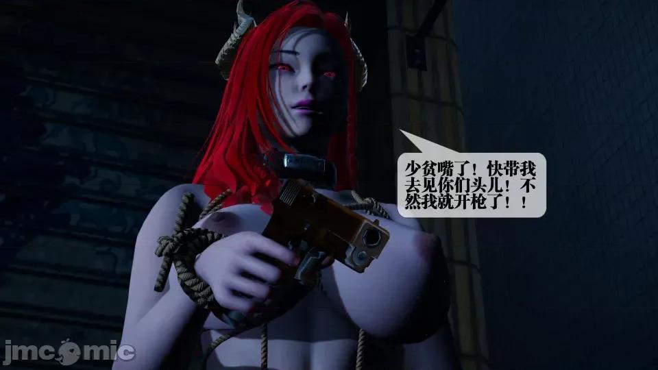 KillerT3D [KillerT] 堕落 4 第55页