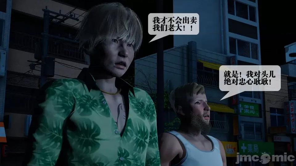KillerT3D [KillerT] 堕落 4 第56页