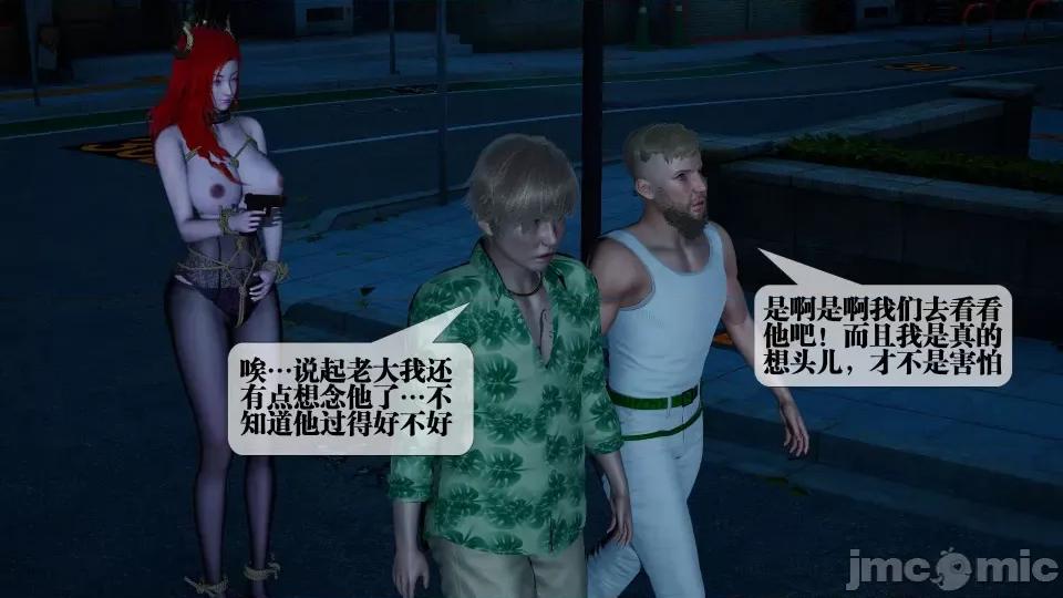 KillerT3D [KillerT] 堕落 4 第57页