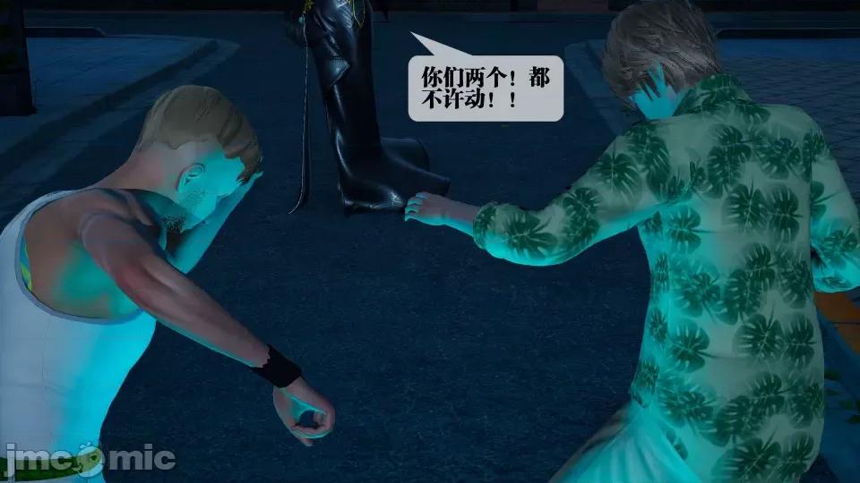 KillerT3D [KillerT] 堕落 4 第61页