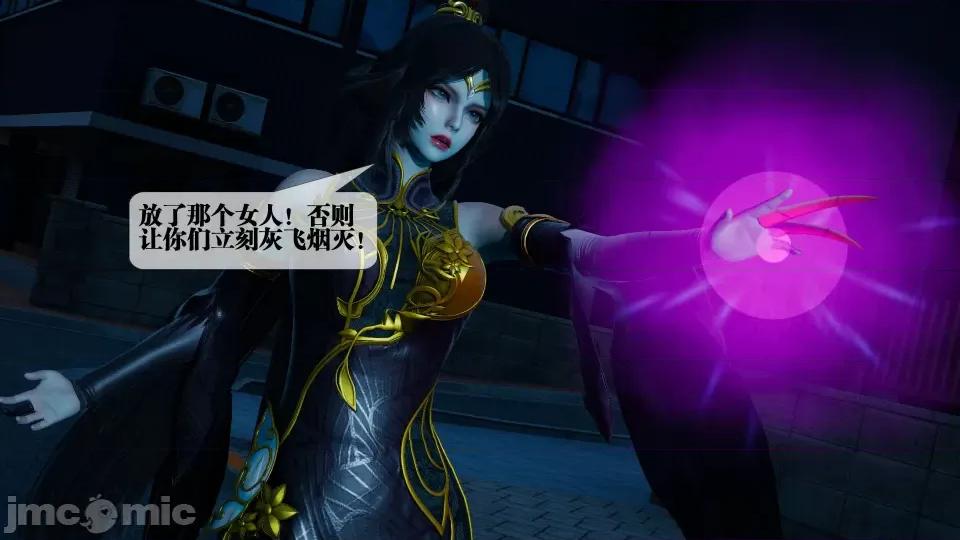 KillerT3D [KillerT] 堕落 4 第62页