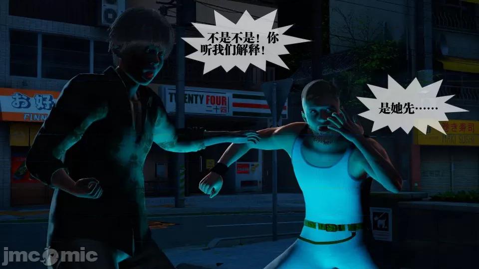 KillerT3D [KillerT] 堕落 4 第63页
