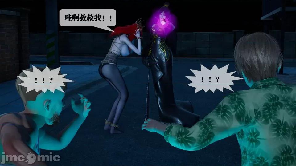 KillerT3D [KillerT] 堕落 4 第64页