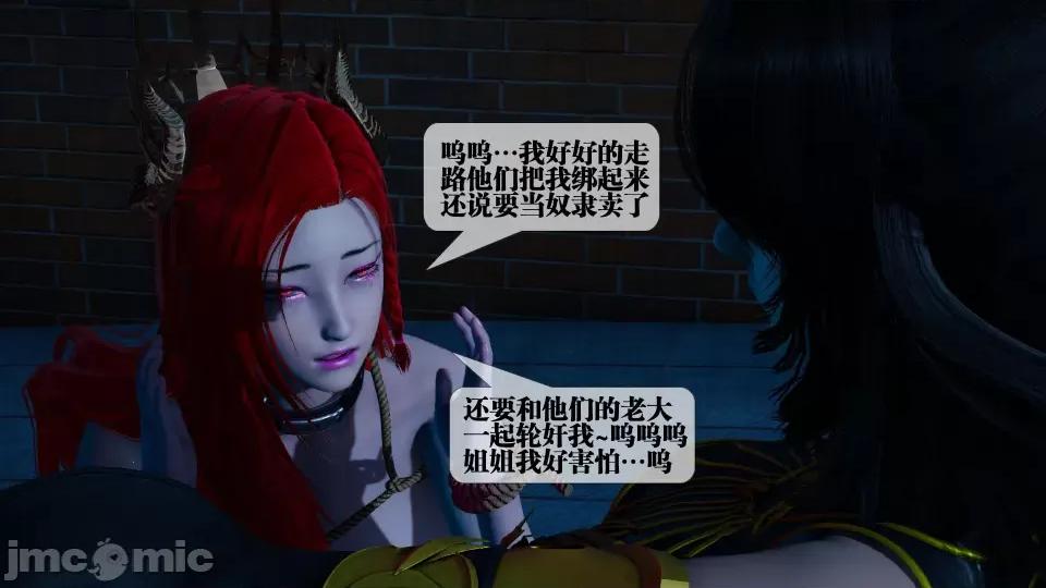 KillerT3D [KillerT] 堕落 4 第65页