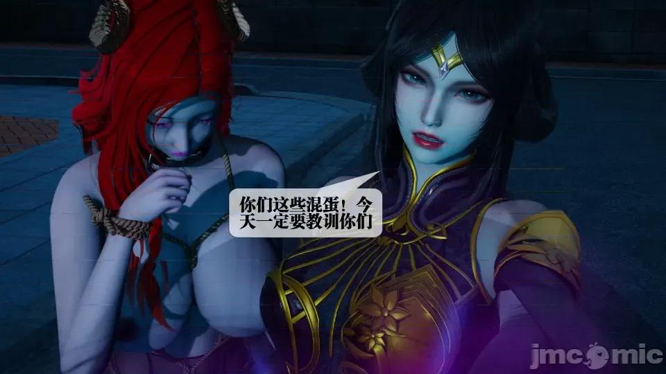 KillerT3D [KillerT] 堕落 4 第66页