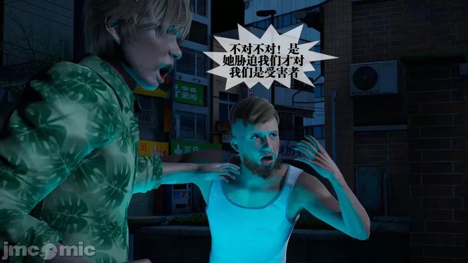KillerT3D [KillerT] 堕落 4 第67页