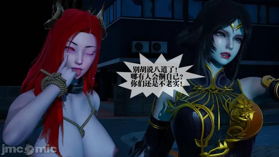 KillerT3D [KillerT] 堕落 4 第68页
