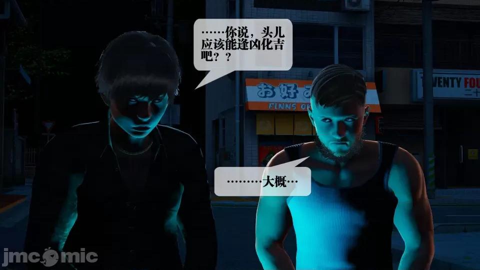 KillerT3D [KillerT] 堕落 4 第70页