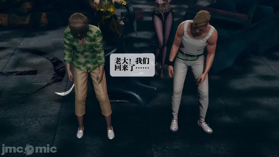 KillerT3D [KillerT] 堕落 4 第76页