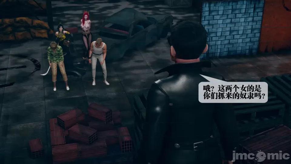 KillerT3D [KillerT] 堕落 4 第77页