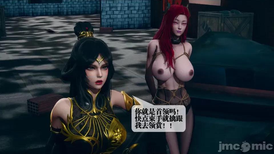 KillerT3D [KillerT] 堕落 4 第79页