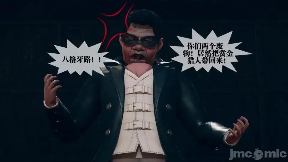 KillerT3D [KillerT] 堕落 4 第80页