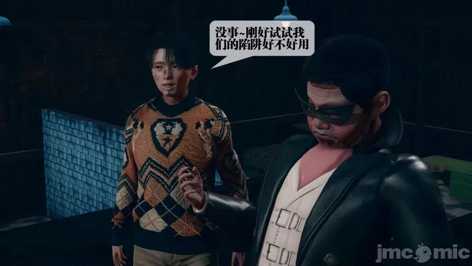 KillerT3D [KillerT] 堕落 4 第81页