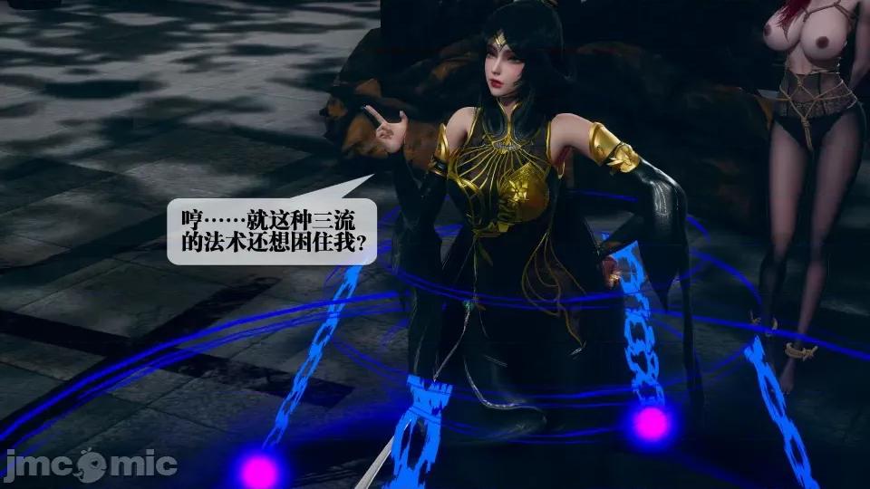 KillerT3D [KillerT] 堕落 4 第87页