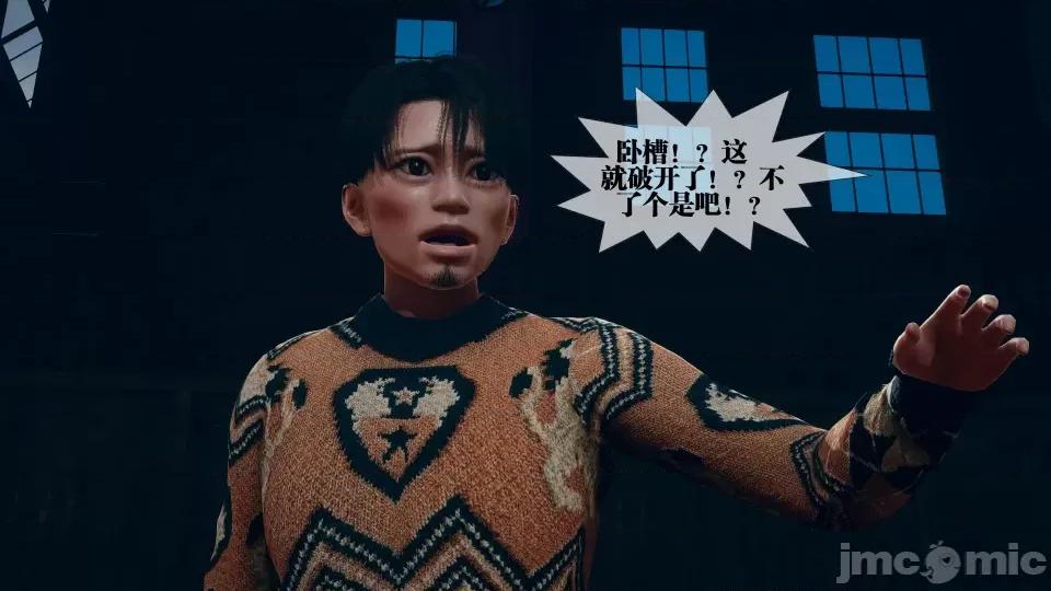 KillerT3D [KillerT] 堕落 4 第89页