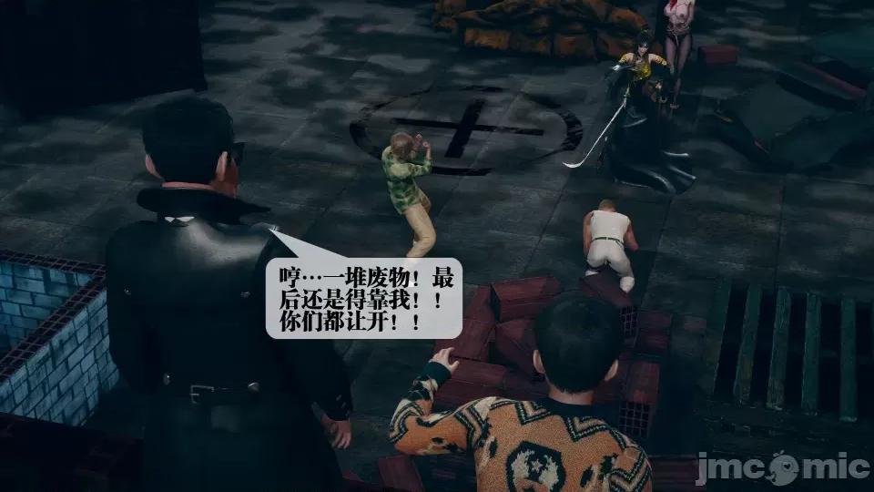 KillerT3D [KillerT] 堕落 4 第91页