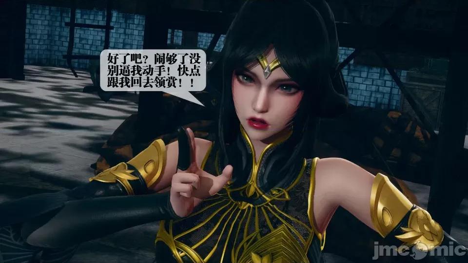 KillerT3D [KillerT] 堕落 4 第97页