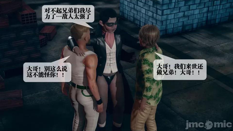 KillerT3D [KillerT] 堕落 4 第98页