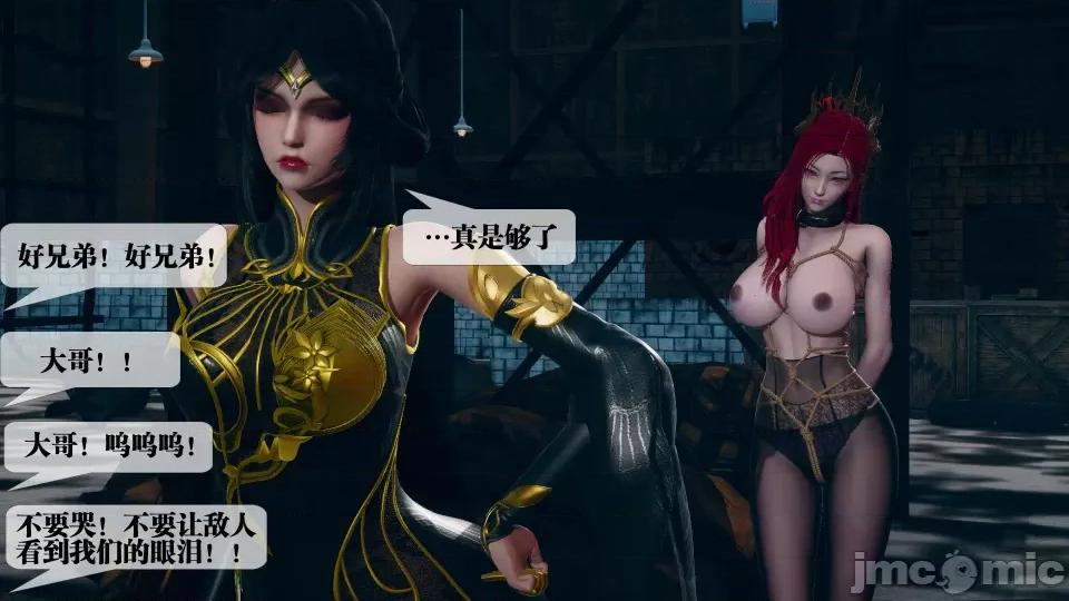 KillerT3D [KillerT] 堕落 4 第99页