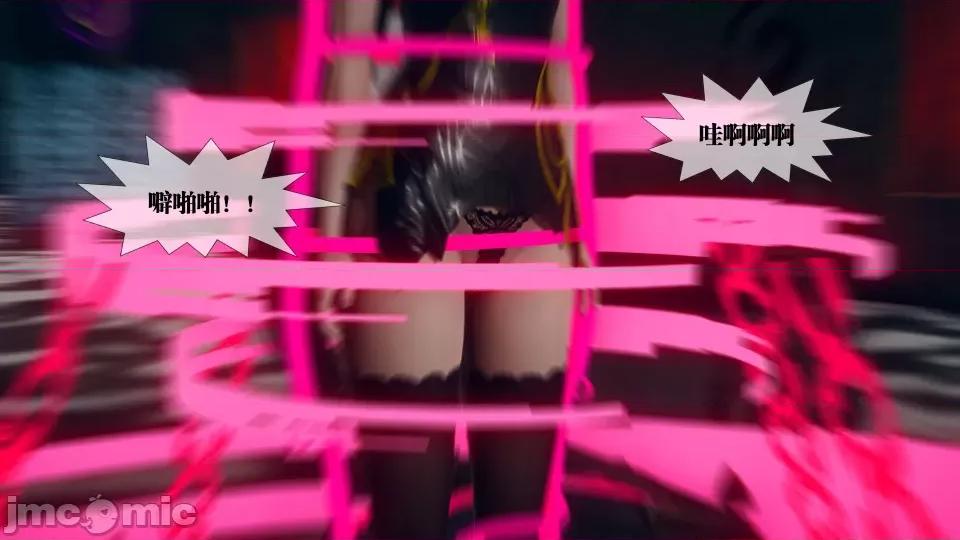 KillerT3D [KillerT] 堕落 4 第103页