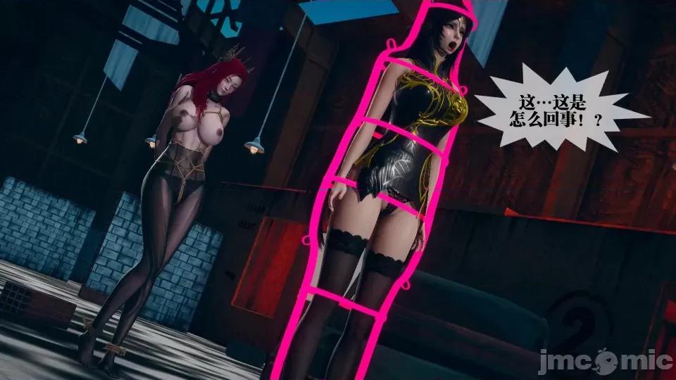 KillerT3D [KillerT] 堕落 4 第104页