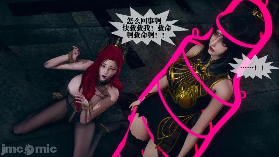 KillerT3D [KillerT] 堕落 4 第106页