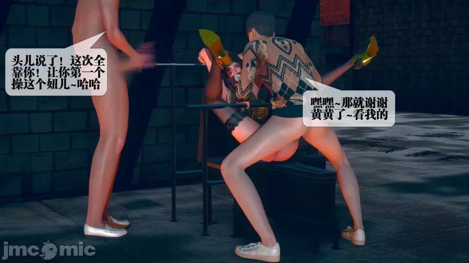 KillerT3D [KillerT] 堕落 4 第113页