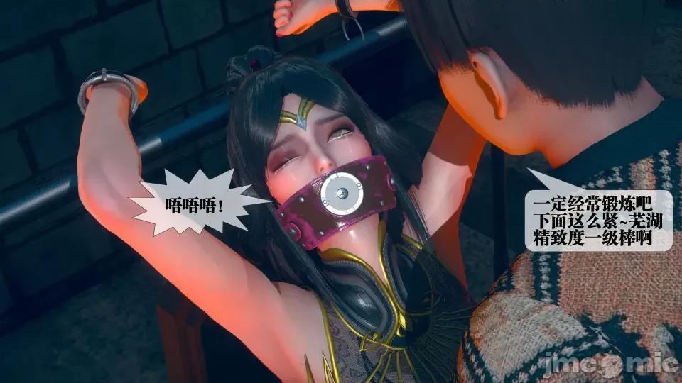 KillerT3D [KillerT] 堕落 4 第116页