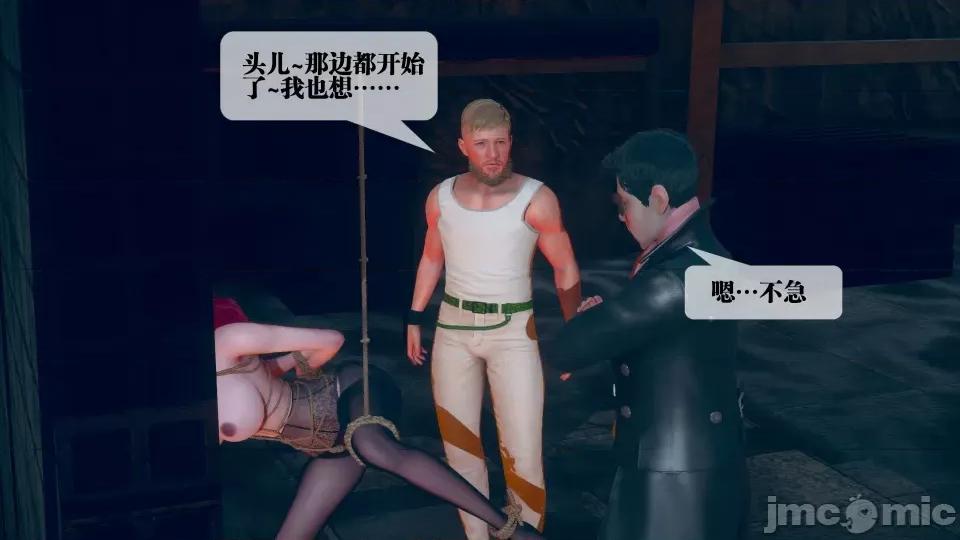 KillerT3D [KillerT] 堕落 4 第123页