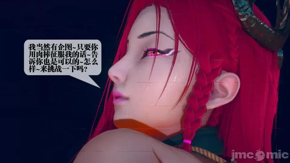 KillerT3D [KillerT] 堕落 4 第129页