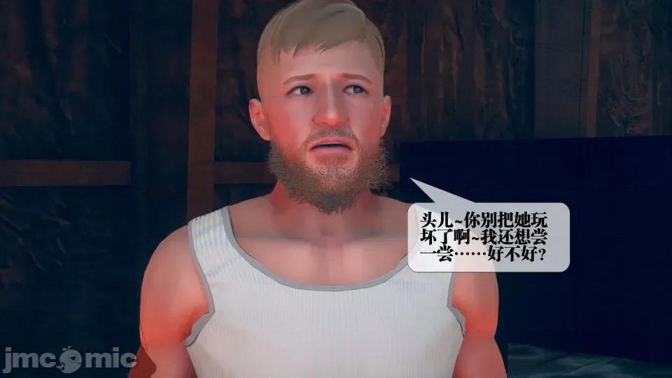 KillerT3D [KillerT] 堕落 4 第132页