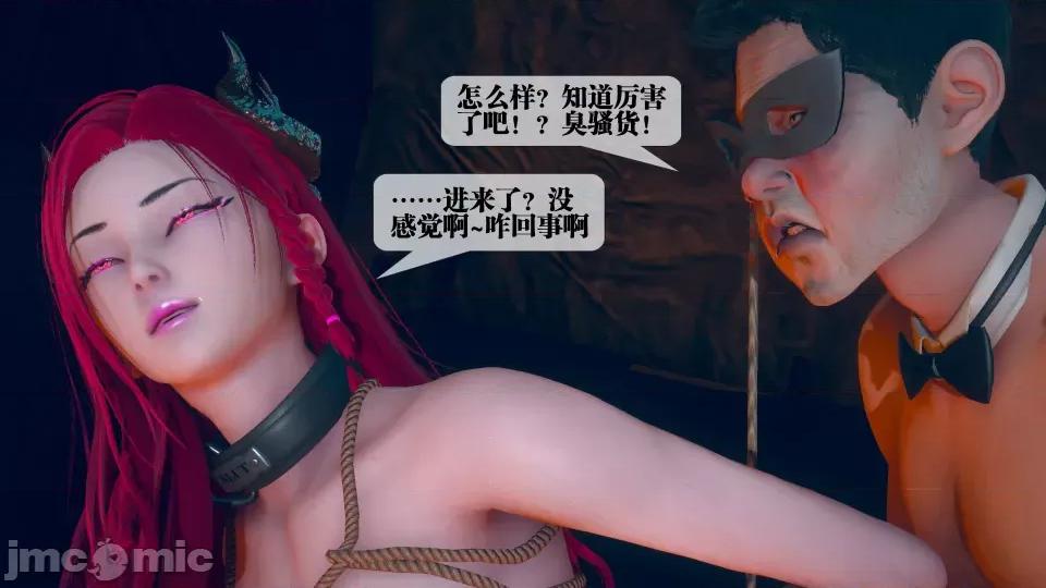 KillerT3D [KillerT] 堕落 4 第137页