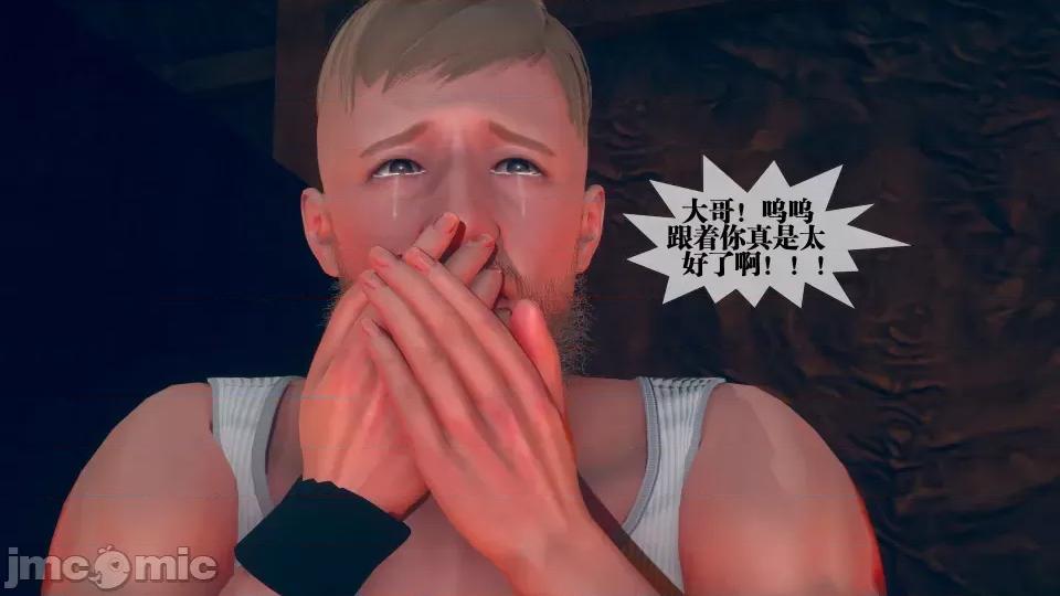 KillerT3D [KillerT] 堕落 4 第148页