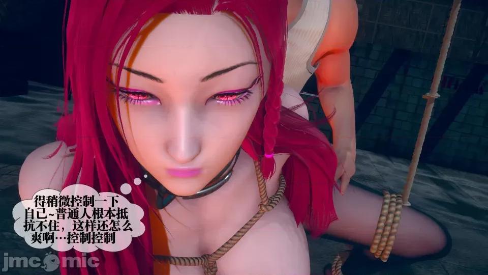 KillerT3D [KillerT] 堕落 4 第150页