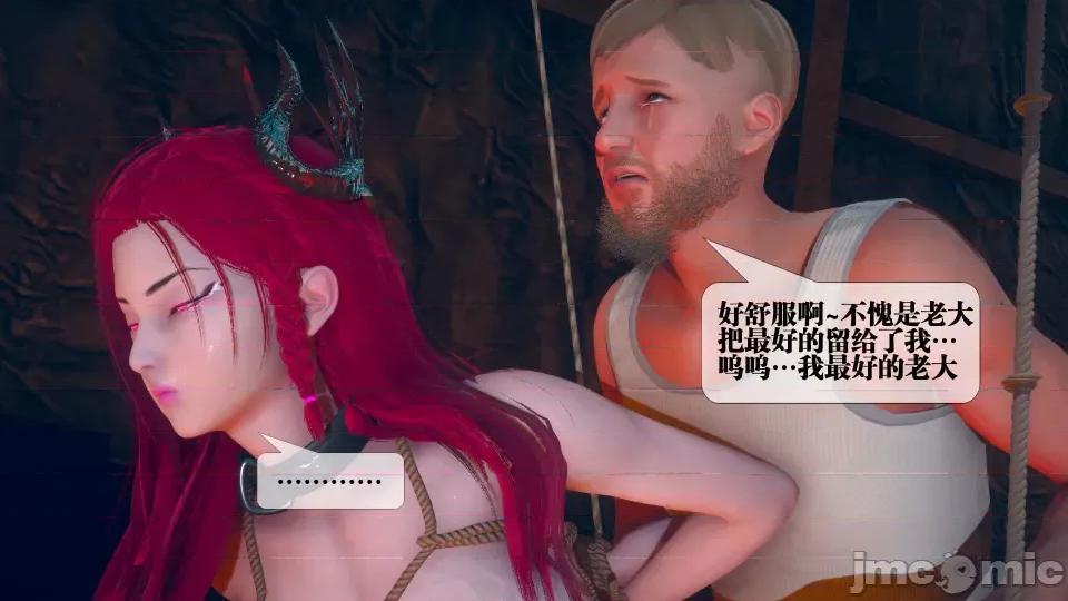 KillerT3D [KillerT] 堕落 4 第153页