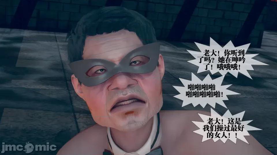 KillerT3D [KillerT] 堕落 4 第157页