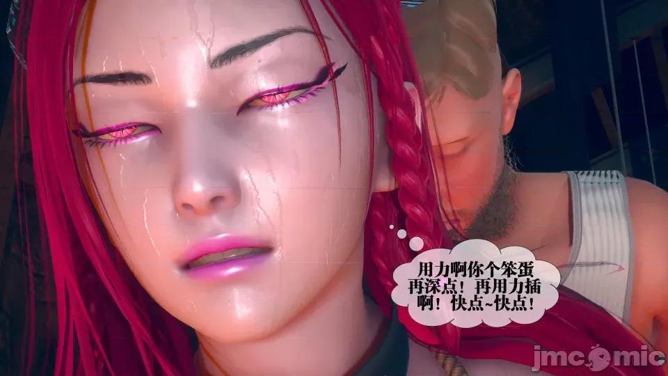 KillerT3D [KillerT] 堕落 4 第169页