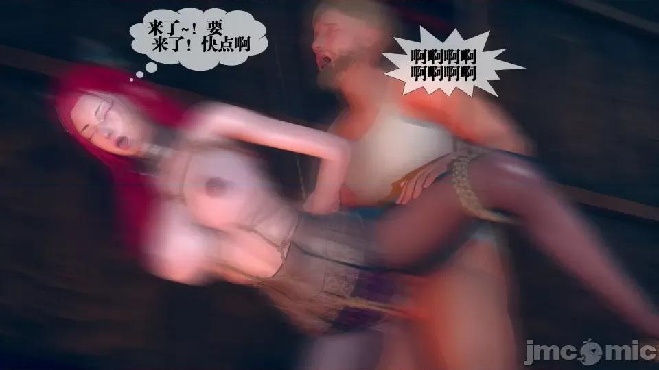 KillerT3D [KillerT] 堕落 4 第170页