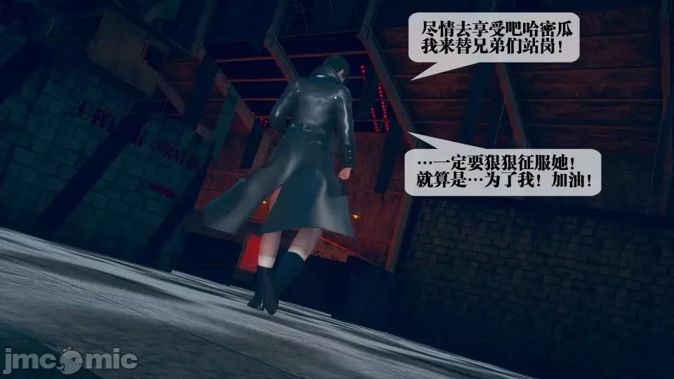 KillerT3D [KillerT] 堕落 4 第183页