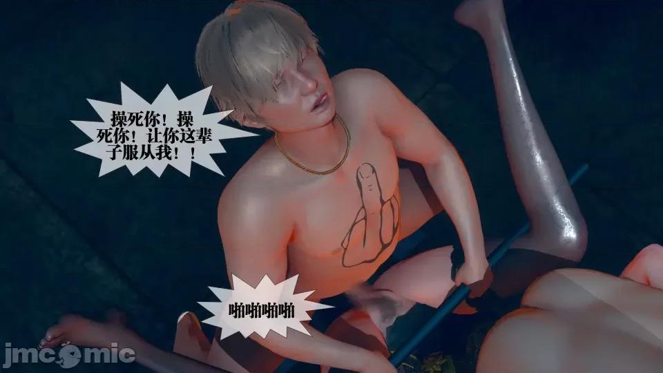 KillerT3D [KillerT] 堕落 4 第190页