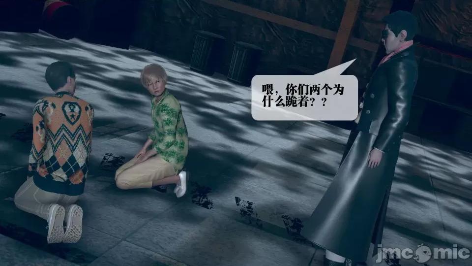 KillerT3D [KillerT] 堕落 5 第2页