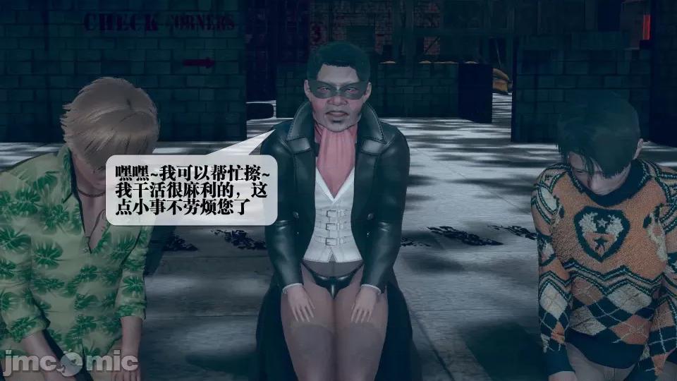 KillerT3D [KillerT] 堕落 5 第7页